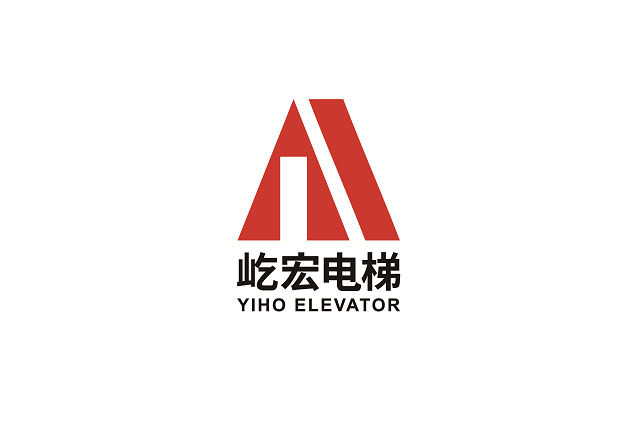 屹宏电梯体育设计升级，VI设计，logo优化|工业行业电梯体育设计