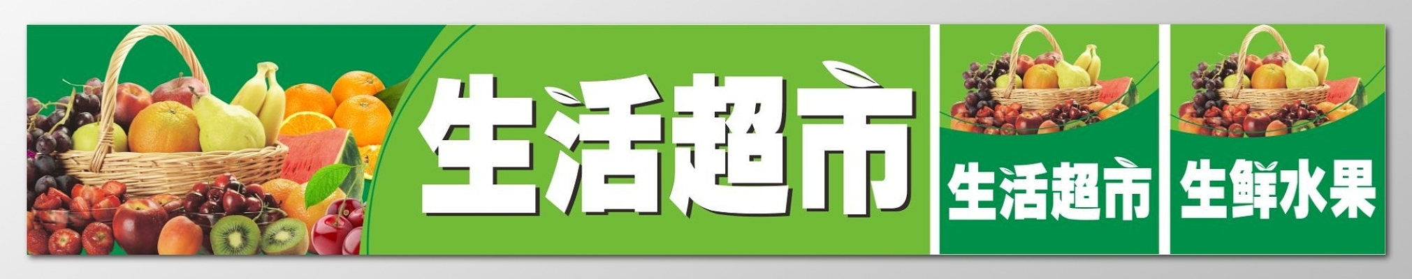 3、超市体育设计：国内有做超市创意设计的大体育吗？ 